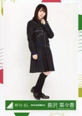 欅坂46 平手友梨奈 6thオフィシャル制服 生写真 - メルカリ