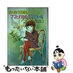 2023年最新】沢井いづみの人気アイテム - メルカリ