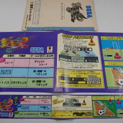 純正インスト+取扱説明書+帯2本　バーチャファイター3　SEGA 純正インスト+POP+取扱説明書+帯2本 スーパーストリート