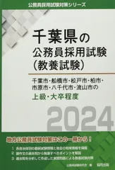 2024年　公務員試験対策テキスト 全16巻セット。写真の３０冊セット。 Amazon.co.jp: 2024年度版 公務員試験 地方初級テキスト&問題集