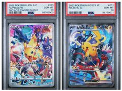 【連番PSA10】横浜記念デッキピカチュウEX 001/030 プレシャスコレクターBOXピカチュウ 323/S-P