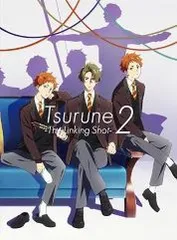 2025年最新】ツルネ blu-ray 特典の人気アイテム - メルカリ