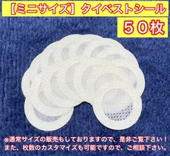 2025年最新】タイベストシールの人気アイテム - メルカリ 2025年最新】タイベストシールの人気アイテム - メルカリ