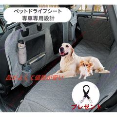 トヨタ カローラフィールダー（2007年-2011年）ペットシートカバー強防水 汚れ防止 丸洗い可 清潔簡単 飛び出し防止 犬用 車シートカバード