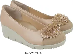 パンプス レディース 痛くない 歩きやすい ヒール 黒 靴 ウエッジ ソール 美脚 厚底 ラウンドトゥ 仕事 コンフォート シューズ ファーストコンタクト nc39618 ピンクベージュ（） 22.5cm