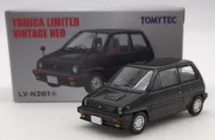 2025年最新】トミカリミテッドヴィンテージネオホンダシティの