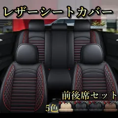 2025年最新】ラパン シートカバー he22sの人気アイテム - メルカリ