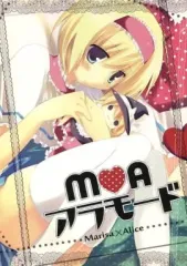 【中古】男性向一般同人誌 ≪東方≫ M×Aアラモード  / 廿楽きのこ / FOX RAVEL