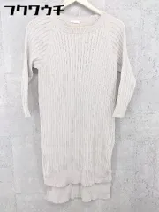 ◇ studio CLIP スタディオクリップ コットン ニット 長袖 膝丈 ワンピース ベージュ レディース 【中古】 【1101250008194】