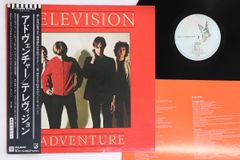 ストラングラーズ「夜獣の館」日本盤レコード Stranglers 帯カラー