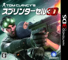 スプリンターセル 3D - 3DS