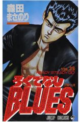 HUNTER X HUNTER(ハンターハンター) 22巻 - メルカリ