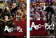 2025年最新】abc・オブ・デス [dvd]の人気アイテム - メルカリ