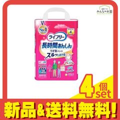 Item thumbnail for item 3460b2a3-d839-4d53-98c2-ee3cab6fb6ce