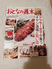 焼肉店開業マガジン 開業で失敗しない!最重要ステップ15・元気印の焼肉