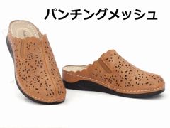 サボサンダル 15177 キャメル 軽量 パンチングメッシュサンダル クロッグサンダル マイホビー レディース