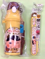 新品未使用⭐️食器⭐️キャラクタグッズ⭐️ 水筒⭐️箸箱⭐️ 食洗機対応⭐️おしりたんてい