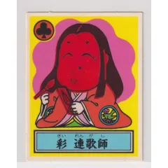 あっぱれ大将軍 THE幕府シール　3弾 幕府　朝廷 40枚　フルコンプリート あっぱれ大将軍 THE幕府シール 第3弾 朝廷 20枚セット フル