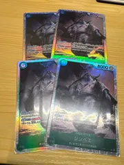 ワンピース　ジンベイ　SR  4枚