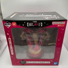 未開封　一番くじ　推しの子　ラストワン賞　アイ　アートスケールフィギュア　バンダイ　バンダイナムコ　（ME27-2621）