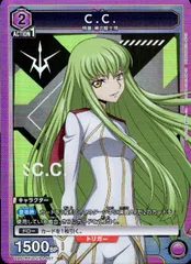 ユニオンアリーナ　コードギアス　C.C. SR⭐︎2 パラレル】ユニオンアリーナ EX02BT/CGH-2-066 C.C. (SR