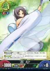 2025年最新】アンリミテッドヴァーサスの人気アイテム - メルカリ