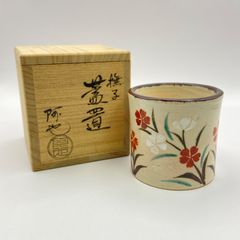 蓋置 乾山 撫子　福森阿也　共箱入　茶道具　茶器　伝統工芸品　未使用