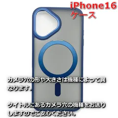 iphone16ケース　MagSafe 　ネオジウム磁石　多機能　マグセーフ