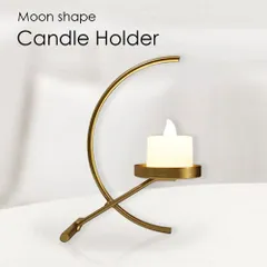 キャンドルホルダー キャンドルスタンド 鉄製 アイアン キャンドル 月形 半円 北欧 韓国風 おしゃれ シンプル アンティーク モダン コンパクト かわいい 可愛い 灰皿 小物入れ アクセサリー 燭台 蝋燭 ろうそく立て インテリア 置物