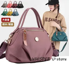 【美品・未使用新品】春 夏ショルダーバッグ レディース 軽い 40代 2way トートバッグ ナイロン 斜めがけバッグ 小さい 通勤バッグ 軽量 ビジネス 大容量 撥水 女性 カバン おしゃれ