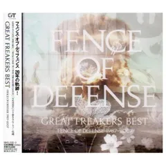 【未開封】【プロモ版】FENCE OF DEFENSE　up date　DVD 2025年最新】fence of defenseの人気アイテム - メルカリ