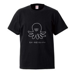 最終値下げ☆粗品 ハゲタコエビフライTシャツ 黒 Mサイズ - メルカリ