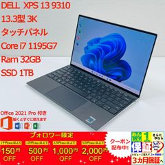 DELL  XPS 13 9310  3K タッチパネル 13.3型 Core i7 1195G7/ Ram 32GB/ SSD 1TB 正規Office 2021 Pro Plus付き