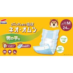 ネオ・オムツ Lサイズ 26枚入× 5袋プラス 16枚(合計146枚) - メルカリ