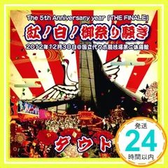 2024年最新】代々木競技場の人気アイテム - メルカリ