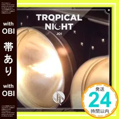 【帯あり】TROPICAL NIGHT (通常盤) [CD] JO1_07