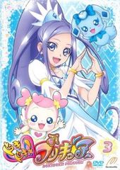 ドキドキ!プリキュア 3(第7話～第9話)【アニメ 中古 DVD】レンタル落ち