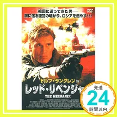 (未使用･未開封品)　ドルフ・ラングレン ダブル・トリガー [DVD] 60wa65s Amazon.co.jp: ドルフ・ラングレン ダブル・トリガー [DVD