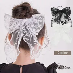 ☆ フリー ☆ ケイティ総レース立体リボンヘアゴム(2color) キッズ ヘアゴム リボン レース 48182102 ケイティ総レース立体リボンヘアゴム 大きめ 女の子 大人っぽい 卒園式 入学式 結婚式 発表会 オシャレ 可愛い おしゃれ かわいい