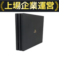 PlayStation4 - PS4pro 本体　中古 2025年最新】Yahoo!オークション -ps4pro 本体