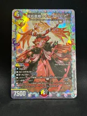 【追跡付き】クイーンルピア　シークレット 2枚 クイーンルピア シークレット - メルカリ
