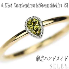 2025年最新】グリーニッシュイエローダイヤモンドの人気アイテム  