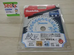 makita マキタ プレミアム ホワイト125-45 A-71700 レーザースリットチップソー 充電式 丸ノコ  未開封品のサムネイル