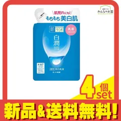 肌ラボ 白潤薬用美白乳液 140mL (詰め替え用) 4個セット まとめ売り