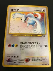2025年最新】ルギア 旧裏 美品の人気アイテム - メルカリ