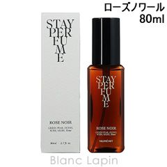 モムチ MUMCHIT ステイパフューム ローズノワール 80ml フレグランスユニセックス 香水 [832273]