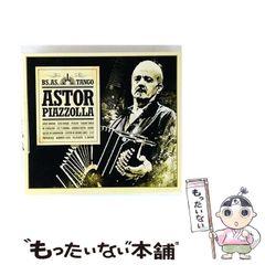 中古】 国語教室の活性化 小学校編 （国語科授業の新展開