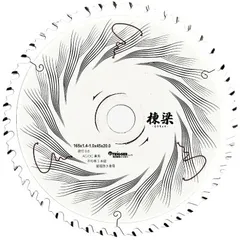 ※hideyukikoyama570616 様専用※【木工縦横兼用 段付 電動丸鋸 チップソー】棟梁 165X45 3枚