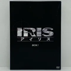 2025年最新】アイリス dvd boxの人気アイテム - メルカリ