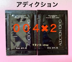 アディクション　ザ　ファンデーション　リフトグロウ　サンプル